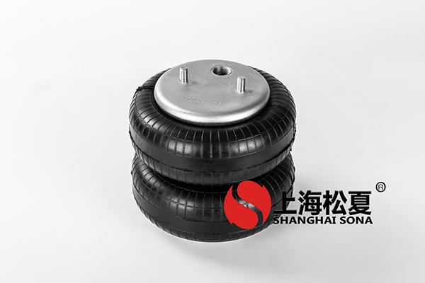 雙層JBF203/230橡膠<a href='http://m.tuesdayc.cn/' target='_blank'><u>空氣彈簧</u></a>介紹