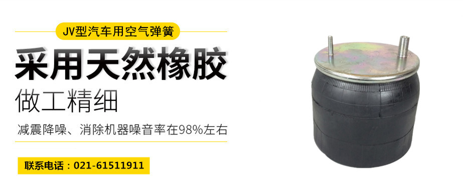 高鐵用橡膠<a href='http://m.tuesdayc.cn/' target='_blank'><u>空氣彈簧</u></a>